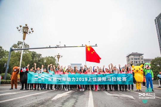 爱驰汽车总冠名2019上饶国际马拉松赛