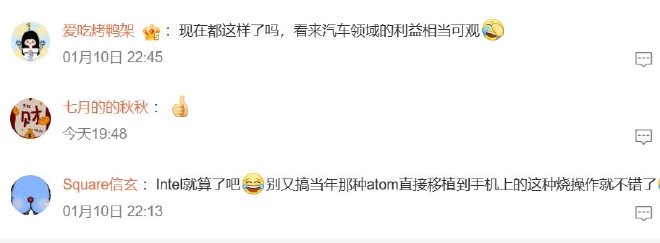 车圈热搜 2024 CES展火热开展 小米汽车暂无红米汽车计划