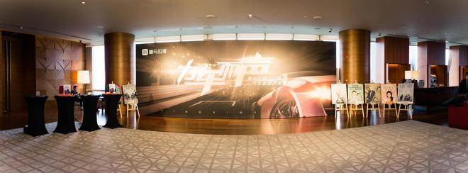 “为车而声”喜马拉雅2018汽车营销沙龙