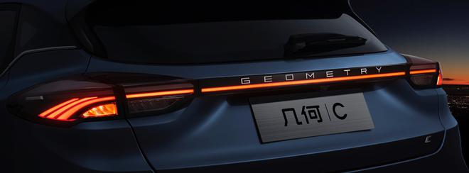 2020粤港澳车展：几何C亮相续航550km 预售13.98万元起