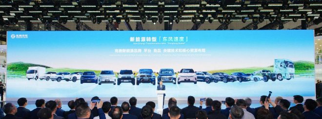 2025上海车展：东风汽车推出天元智能