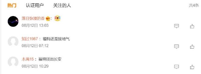 车圈热搜 上半年中国汽车出口世界第一