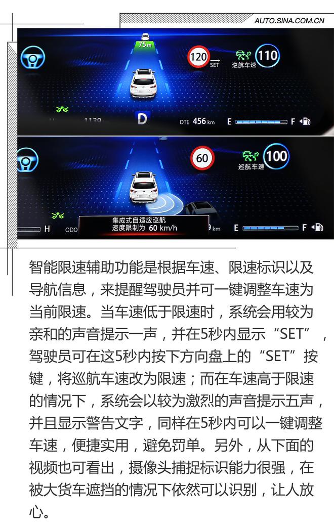 新能源之外的自主王牌 长安IACC系统体验