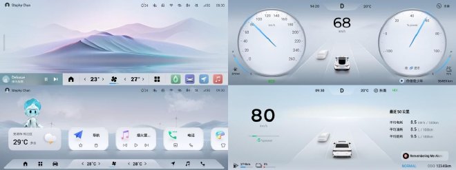 2024款艾瑞泽8高能版正式上市 售价12.99万起