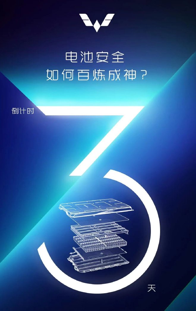 五菱汽车将于10月16日举办“五菱技术进化日”