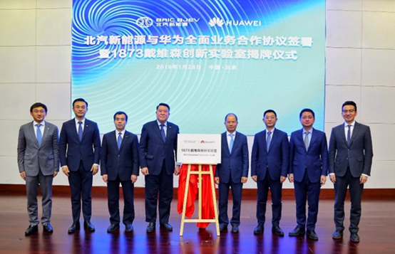 郑刚确认加入华为 他的任务是什么？