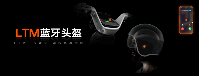 极致科技生态最新力作！VFLY N系列赋能未来都市移动出行