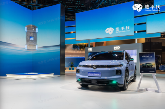 多款合作车型密集亮相，地平线助力大众掀起史上最强智能攻势