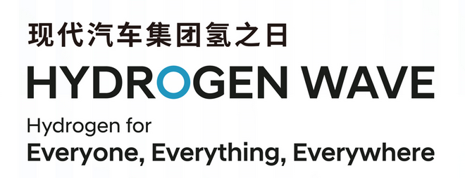 氢燃料电池汽车 是谁先吃螃蟹就先得益吗？