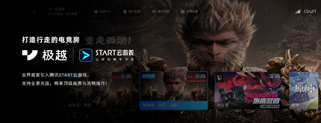 2024成都车展：极越端到端AI智驾发布会成功举办