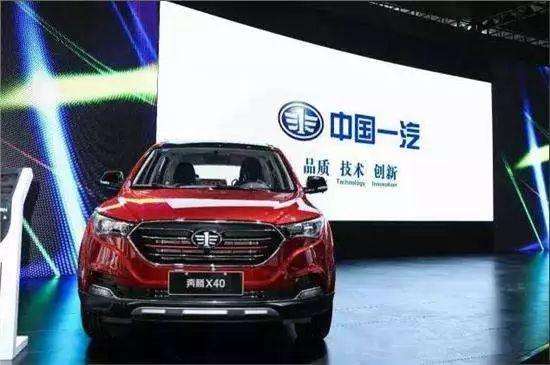 一汽轿车的尴尬：深陷销量困境 已有经销商放弃奔腾