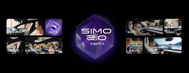 2024成都车展：极越端到端AI智驾发布会成功举办