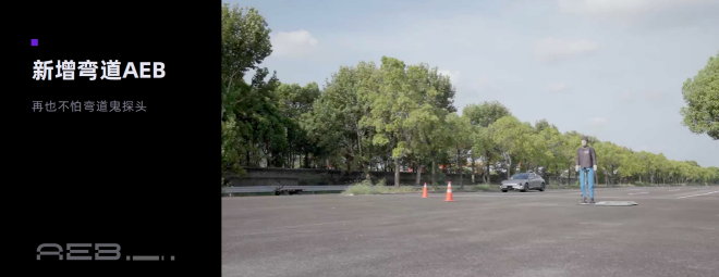 2024成都车展：极越端到端AI智驾发布会成功举办