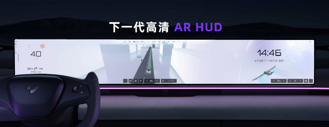 2024成都车展：极越端到端AI智驾发布会成功举办