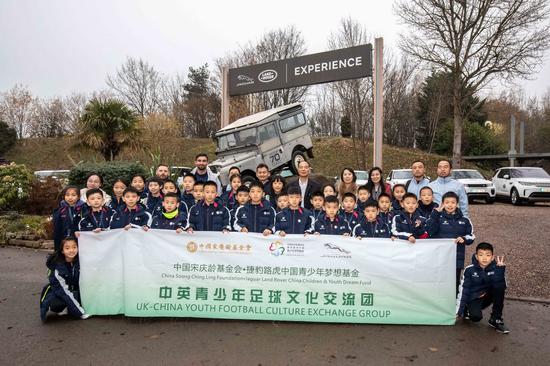 中国足球小将深入探秘捷豹路虎工厂先进的汽车制造工艺