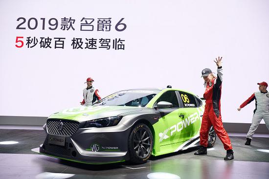 2019款名爵6车系新车亮相