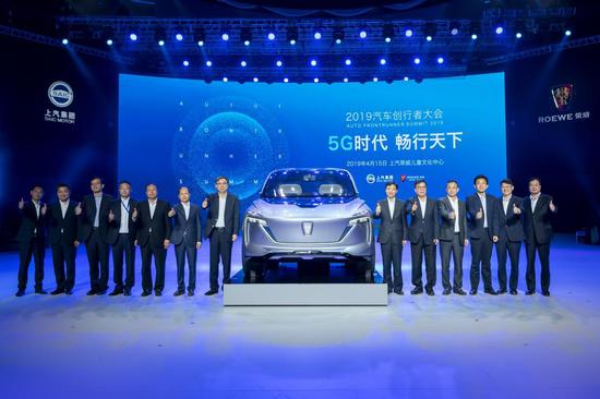 现实与虚拟移动融合 汽车迎来百年巨变 汽车创行者大会：5G时代“车联万物、智慧畅行”
