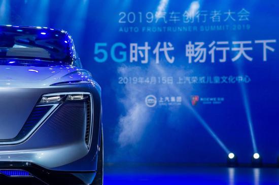 现实与虚拟移动融合 汽车迎来百年巨变 汽车创行者大会：5G时代“车联万物、智慧畅行”