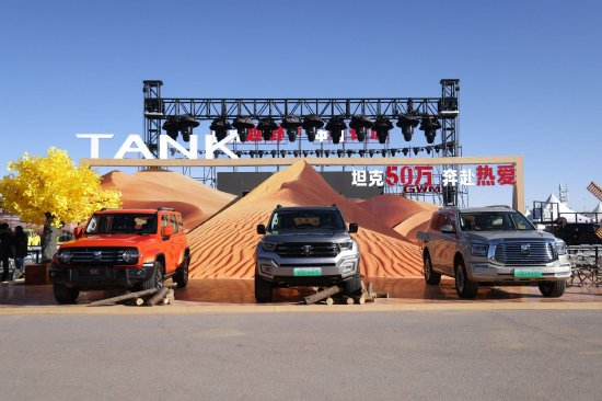 驰骋沙海 漫山遍野皆坦克！坦克品牌阿拉善英雄会共赴热爱