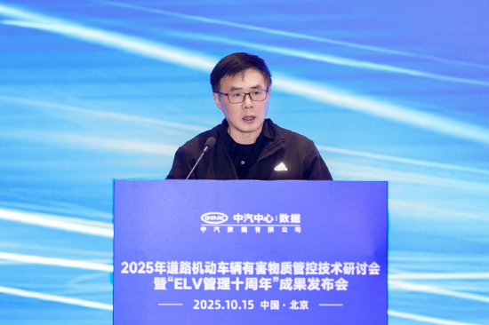 　联合国开发计划署项目主任洪云发言