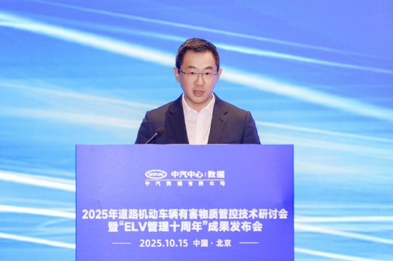 海关总署商品检验司商品检验一处一级调研员刘晖讲话