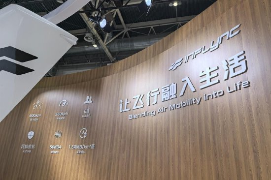 2026北京车展：天翎科L600 Pioneer亮相