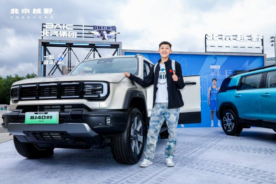 车圈与球圈双圈同频 BJ40增程长续航版521上市启航