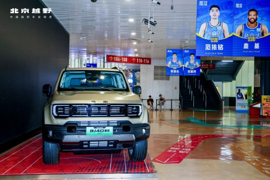 车圈与球圈双圈同频 BJ40增程长续航版521上市启航