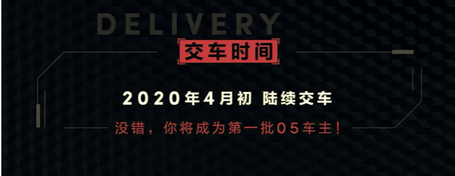 领克05时间限量版首秀 科技加持让它不可小觑