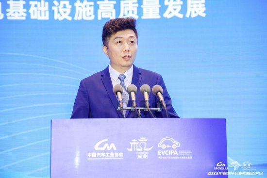 全面推动充换电基础设施高质量发展！2023中国汽车充换电生态大会在杭州富阳举办