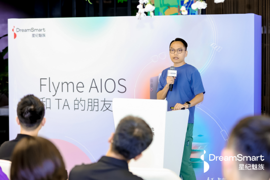 Flyme AIOS核心沟通会：无界智行平台2.0将于年底上线