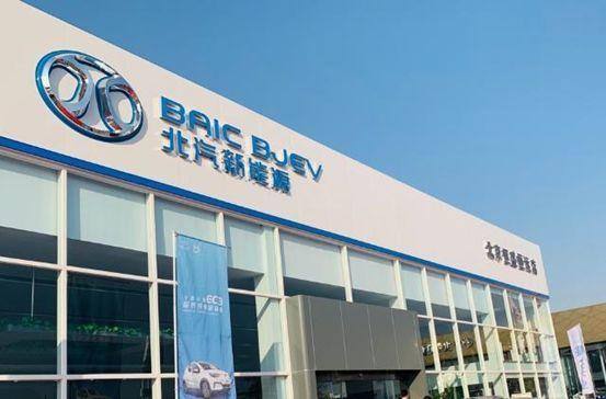 绅宝与北汽新能源开启整合模式