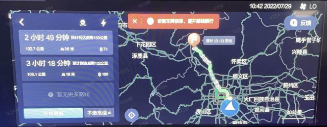 交付2个月后 极狐阿尔法S 全新HI版迎首次OTA升级