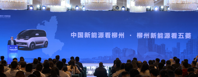 接入量占比94.47% 五菱开启新能源汽车的“柳州模式”