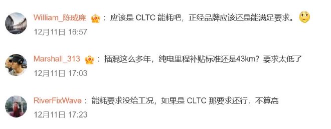 车圈热搜 理想交付达成60万辆 多家车企质疑懂车帝冬测