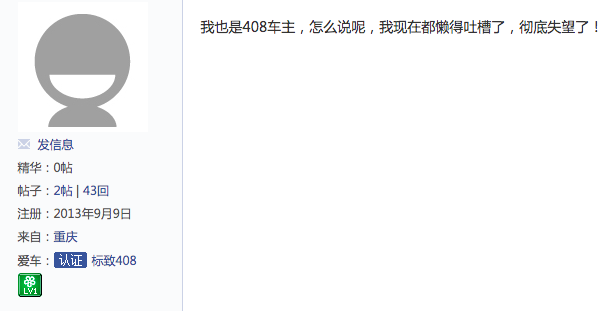 315特辑|2020年前两月汽车召回同比下降51% 因供应商生产有偏差占多数