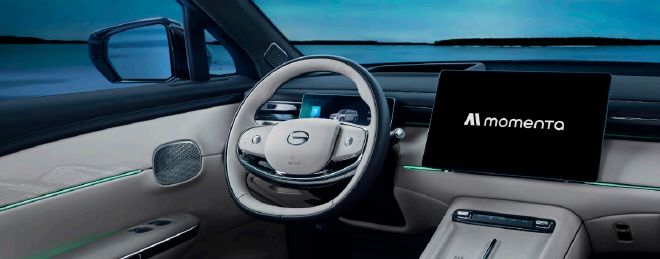 传祺向往S7全新Pro+系列上市 售价15.98万元起