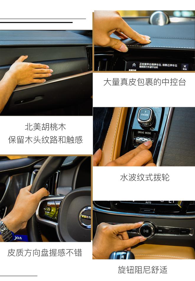 旅行的意义 试驾沃尔沃V90 Cross Country