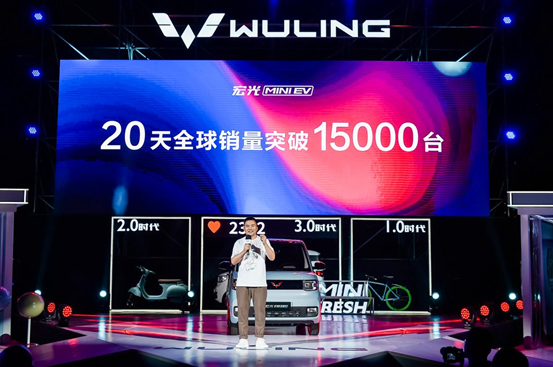 20天1.5万辆！宏光MINI EV开启年轻人出行新模式