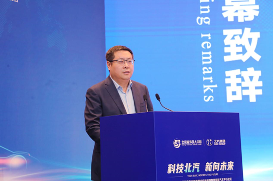 服务首都人才高地建设 助推北京汽车产业发展 北汽集团举办北京国际青年创新发展论坛