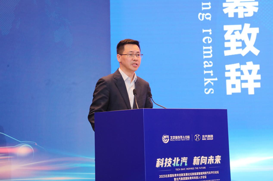 服务首都人才高地建设 助推北京汽车产业发展 北汽集团举办北京国际青年创新发展论坛