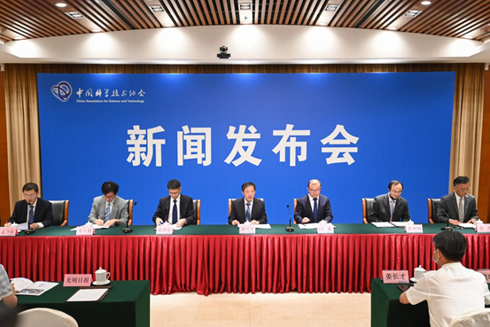 2022世界新能源汽车大会举办事宜
