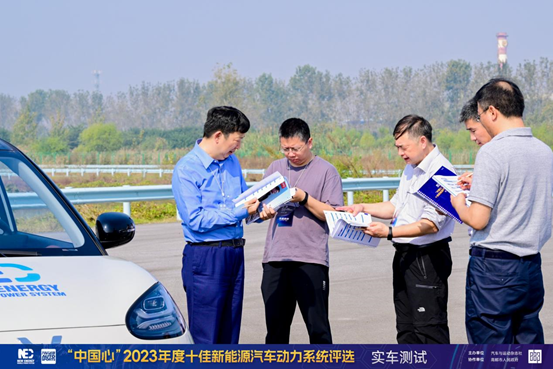自主领跑 合资提速—“中国心”2023年度十佳新能源汽车动力系统评选实车测试纪实