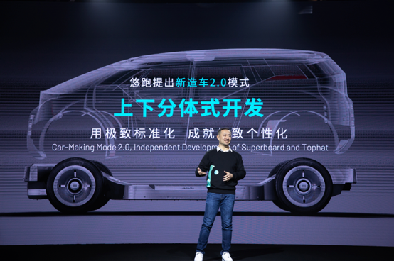 悠跑重磅发布两大超级产品 实力领跑滑板底盘赛道