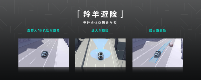 免费升级8155芯片 极氪发布全新智能座舱系统