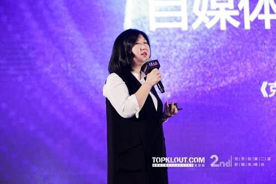 克劳锐CEO张宇彤现场演讲