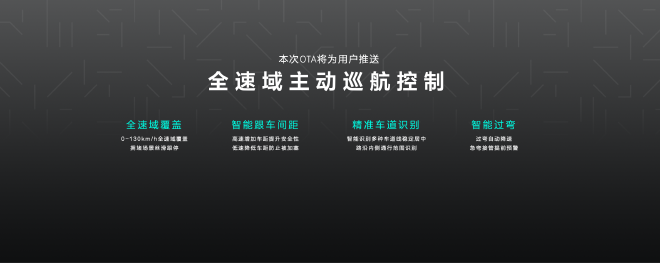 免费升级8155芯片 极氪发布全新智能座舱系统