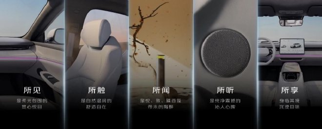 从一眼心动到全维舒适 长安启源A07正式发布