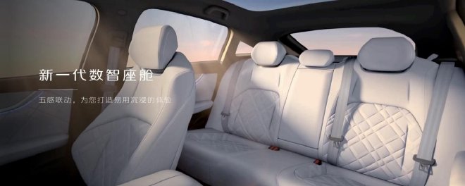 从一眼心动到全维舒适 长安启源A07正式发布