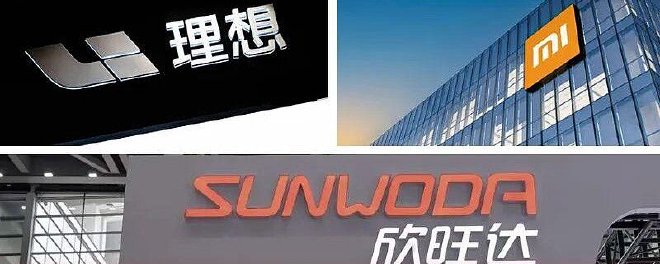 小米入股欣旺达，主机厂向上游深绑